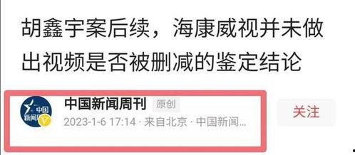 最近媒体爆料新闻事件,真相与幕后
