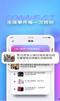 吃瓜爆料视频每日更新,热点事件追踪，揭秘幕后真相