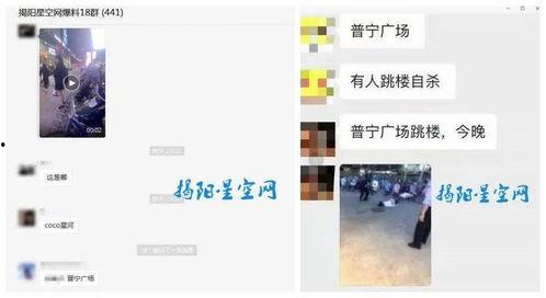 普宁热点爆料事件视频曝光,视频曝光惊人事件引关注
