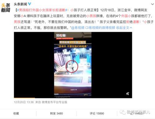 普宁热点爆料事件视频曝光,视频曝光惊人事件引关注