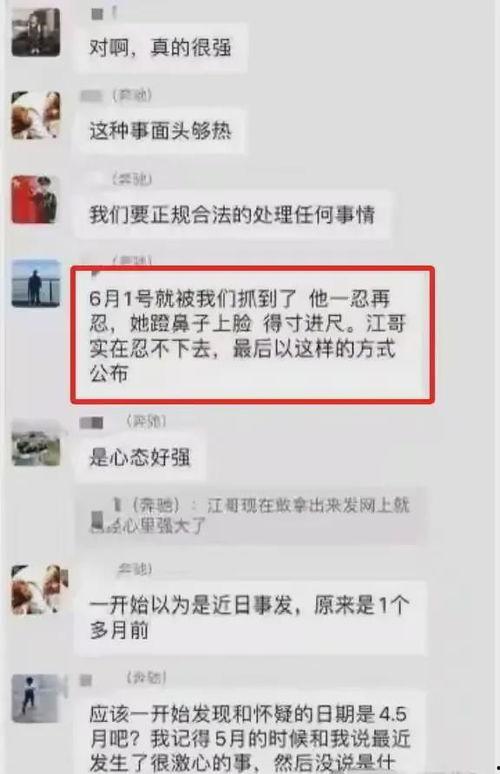 普宁热点爆料事件视频曝光,视频曝光惊人事件引关注