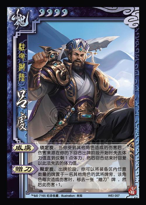三国杀元旦爆料视频,全新角色与机制揭秘，精彩内容抢先看！