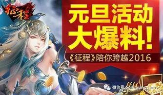 三国杀元旦爆料视频,全新角色与机制揭秘，精彩内容抢先看！