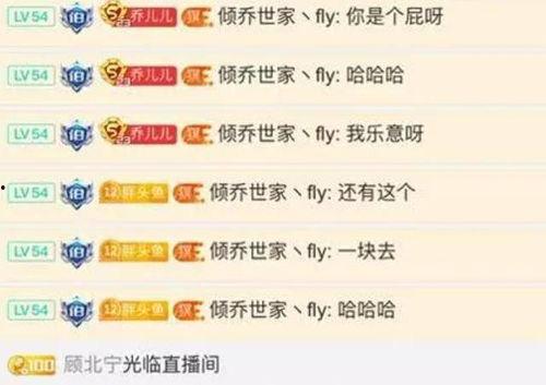 碧波行爆料视频,精彩瞬间与幕后故事大公开