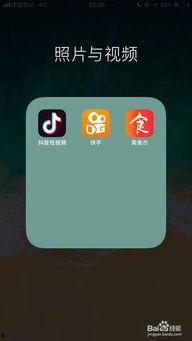 抖音草莓宝宝爆料视频,揭秘幕后故事
