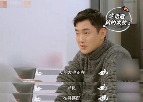 王彦霖恋情爆料最新,甜蜜互动引粉丝热议