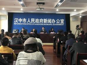汉中市新闻爆料,聚焦民生热点，揭示社会现象