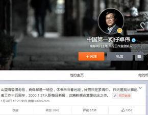 狗仔爆料旁白视频大全集,揭秘娱乐圈幕后真相视频全集