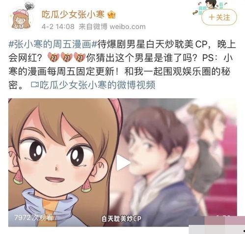 狗仔爆料旁白视频大全集,揭秘娱乐圈幕后真相视频全集