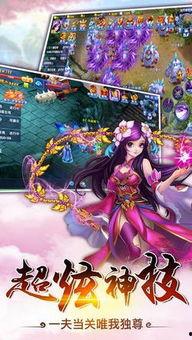 倩女萧魂在线观看免费,穿越时空的奇幻恋曲