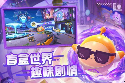 蛋仔派对s11最新爆料,全新玩法与角色大揭秘！