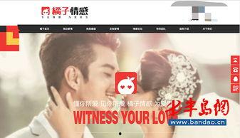 最新情感爆料网站有哪些,最新情感爆料网站大盘点，热门平台一网打尽！