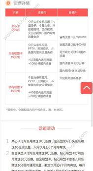最新版头条爆料入口下载,一键下载，畅享独家资讯