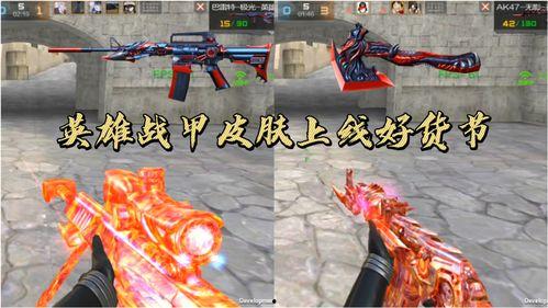 cf手游好货节最新爆料,独家爆料，海量好礼等你抢！