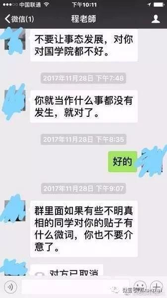 小林最新爆料,揭秘娱乐圈最新动态