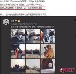 娱乐爆料汪铎是哪一期的,汪铎亮相哪一期？揭秘神秘嘉宾幕后故事