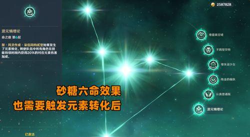 草元素最新爆料,揭秘神秘力量背后的秘密
