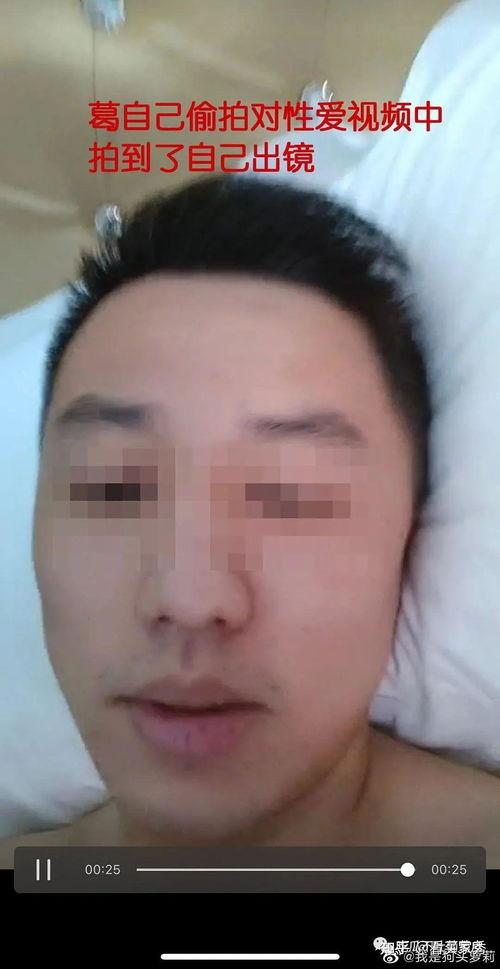 辽源希尔顿爆料事件视频,真相与争议交织