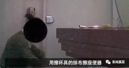 辽源希尔顿爆料事件视频,真相与争议交织