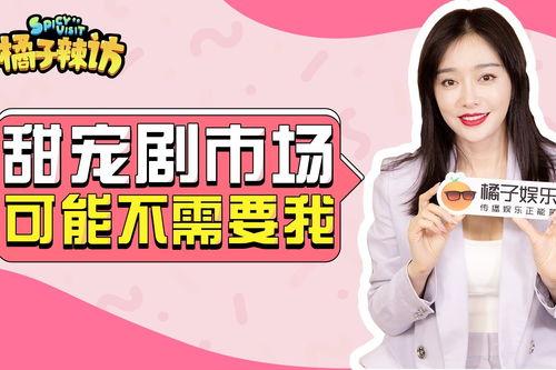 秦岚娱乐大爆料是真的吗,真相揭秘还是无端炒作？