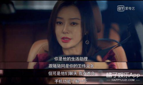 秦岚娱乐大爆料是真的吗,真相揭秘还是无端炒作？