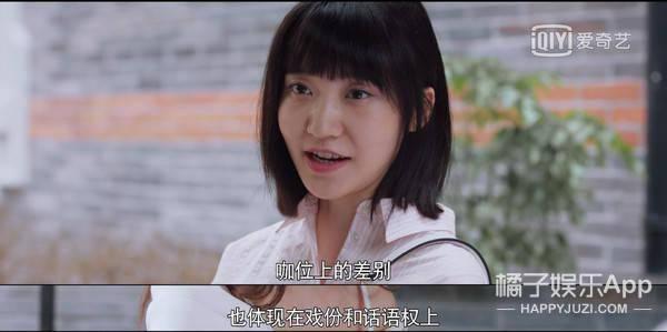 秦岚娱乐大爆料是真的吗,真相揭秘还是无端炒作？