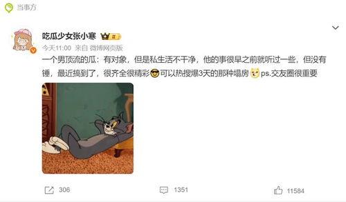 狗仔爆料顶流古装视频在线观看,顶流古装视频幕后花絮大公开