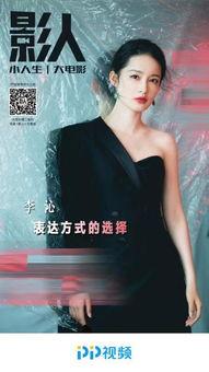 演员艾米爆料了吗视频大全,揭秘娱乐圈幕后真相