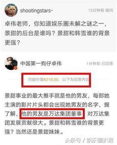 经常爆料娱乐圈的是谁,揭秘幕后真相的神秘推手