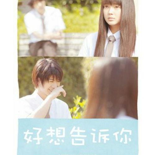 属于你的我的初恋在线观看,重温青春校园的甜蜜回忆