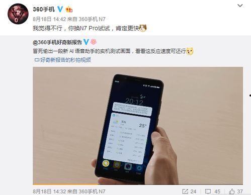 最新新品手机爆料,揭秘最新爆料，五大亮点抢先看