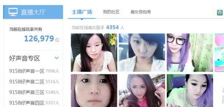 爆料长治主播直播视频,视频内容引发热议