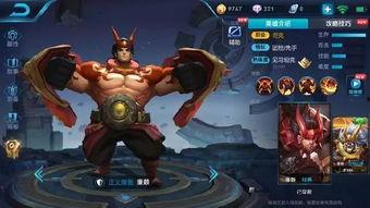 王者皮肤爆料最新下赛季,全新视觉盛宴即将来袭