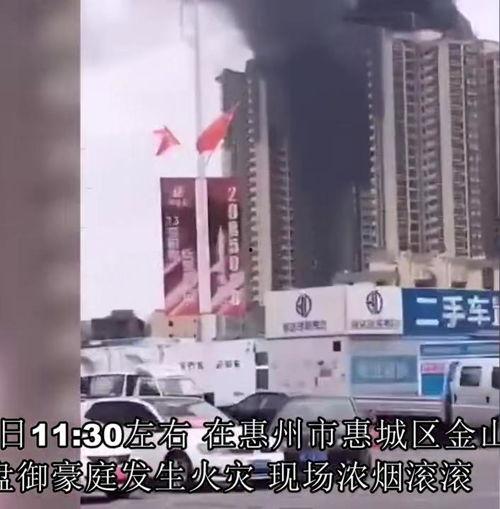 惠州楼盘爆料事件最新,揭露背后惊人真相，购房者权益如何保障？