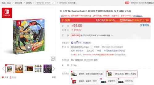 来波最新爆料新闻,来波最新爆料，震惊娱乐圈大事件！