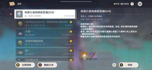 原神官方吐槽爆料视频,揭秘游戏幕后趣事与笑料连连