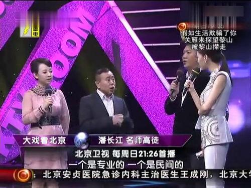 喜剧男演员爆料是谁啊视频,知名男演员爆料幕后真相