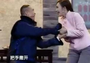 喜剧男演员爆料是谁啊视频,知名男演员爆料幕后真相