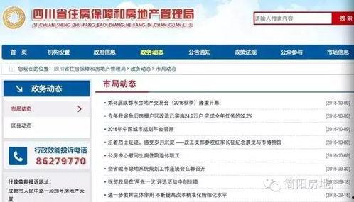 外网爆料房地产骗局视频,外网爆料视频揭露惊人内幕