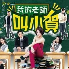 老师2016在线观看,老师课堂风采回顾