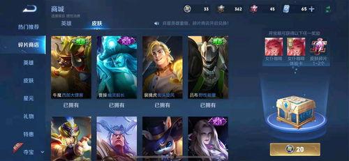 王者皮肤最新消息爆料,最新皮肤爆料，神秘英雄即将登场！