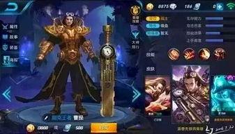 王者皮肤最新消息爆料,最新皮肤爆料，神秘英雄即将登场！