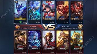 王者官方最新爆料在哪看,官方揭秘新版本亮点，精彩内容抢先看！