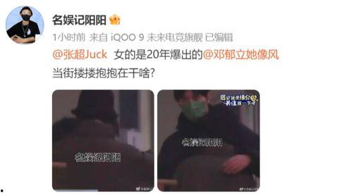 娱记爆料小鬼是谁啊视频,小鬼身份曝光，视频爆料引发热议