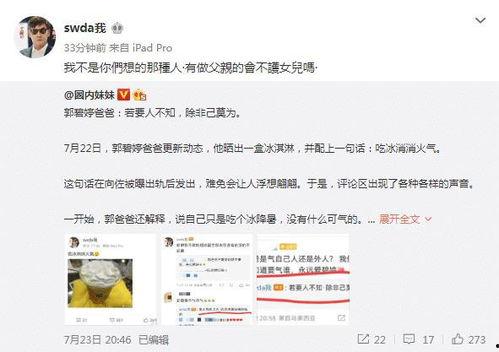 娱记爆料小鬼是谁啊视频,小鬼身份曝光，视频爆料引发热议