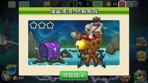 海盗港湾爆料视频大全,揭秘神秘海域的惊险故事