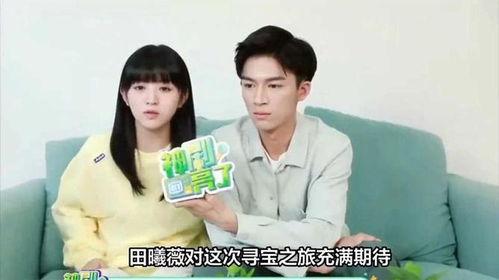 爆料白鹿综艺视频,揭秘明星幕后生活点滴