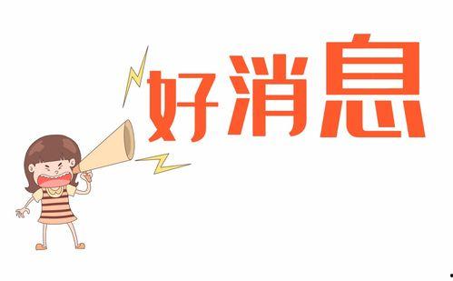 新闻故事爆料,独家爆料背后的真相