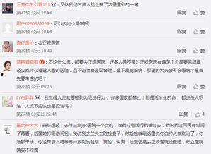 新闻故事爆料,独家爆料背后的真相