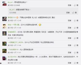 新闻故事爆料,独家爆料背后的真相